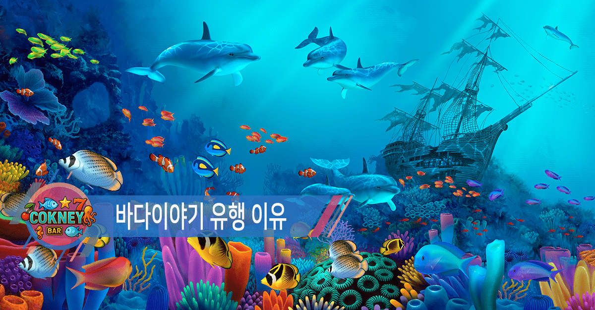 바다이야기 릴게임